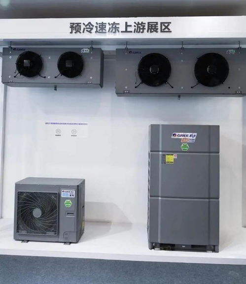 格力跨界融合新篇章 預制菜裝備與光伏廚電閃耀食博預博雙展